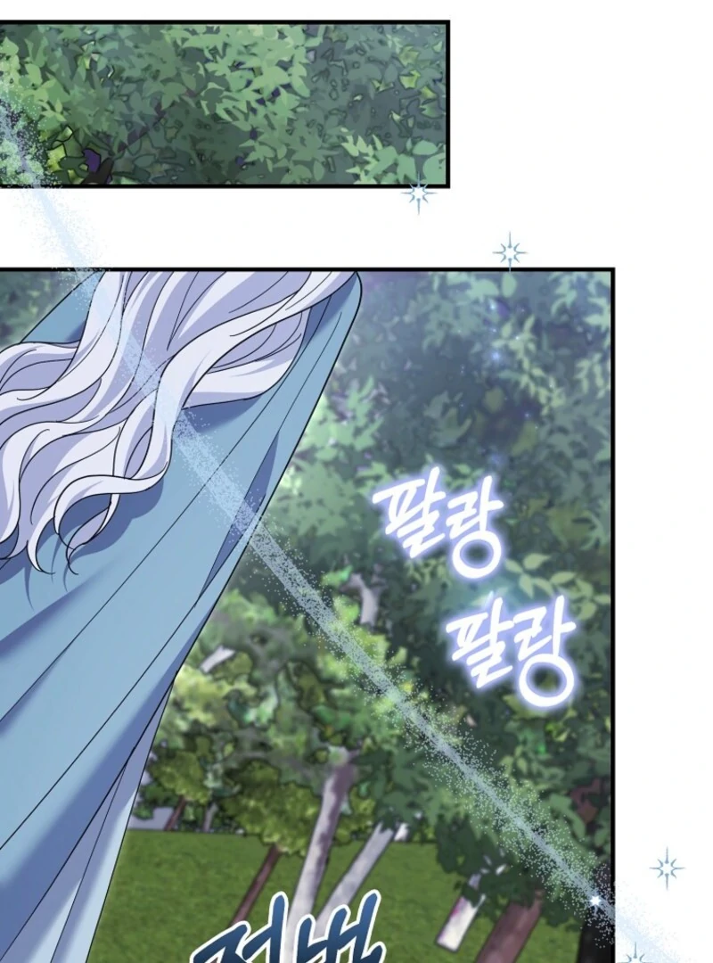 My Villain Fiancé is Interfering With My Flowery Path Chapter 58 - Page 28