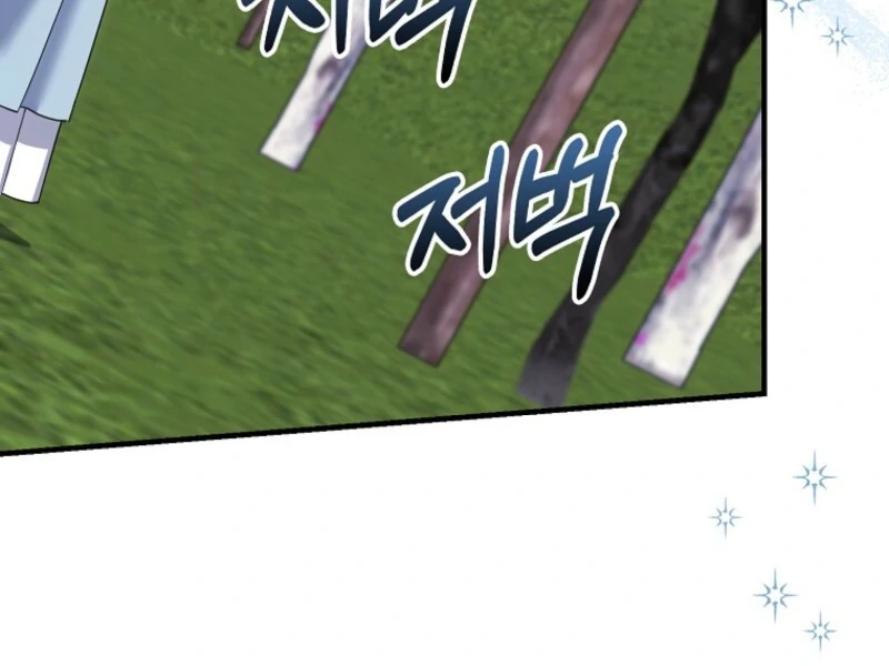 My Villain Fiancé is Interfering With My Flowery Path Chapter 58 - Page 29