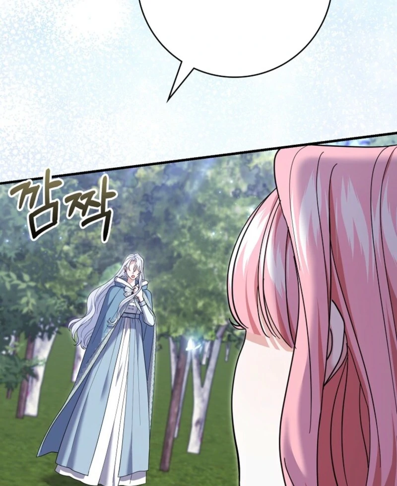 My Villain Fiancé is Interfering With My Flowery Path Chapter 58 - Page 40