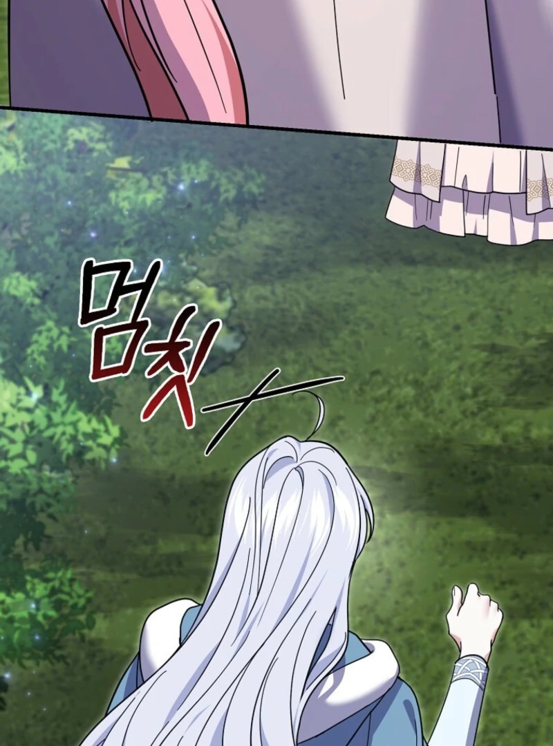 My Villain Fiancé is Interfering With My Flowery Path Chapter 58 - Page 66