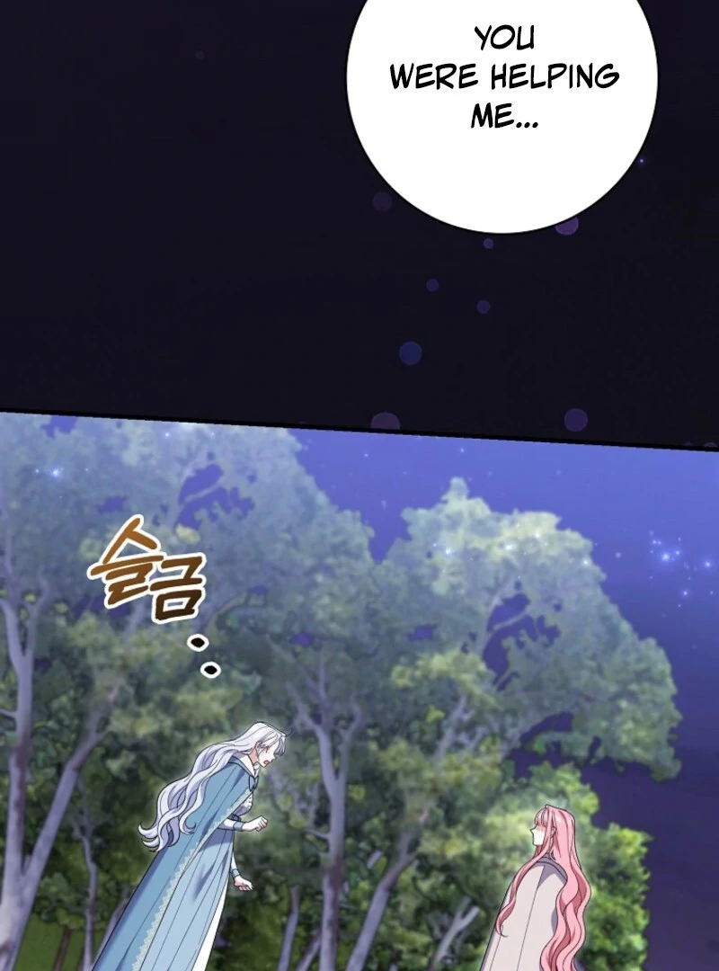 My Villain Fiancé is Interfering With My Flowery Path Chapter 58 - Page 72