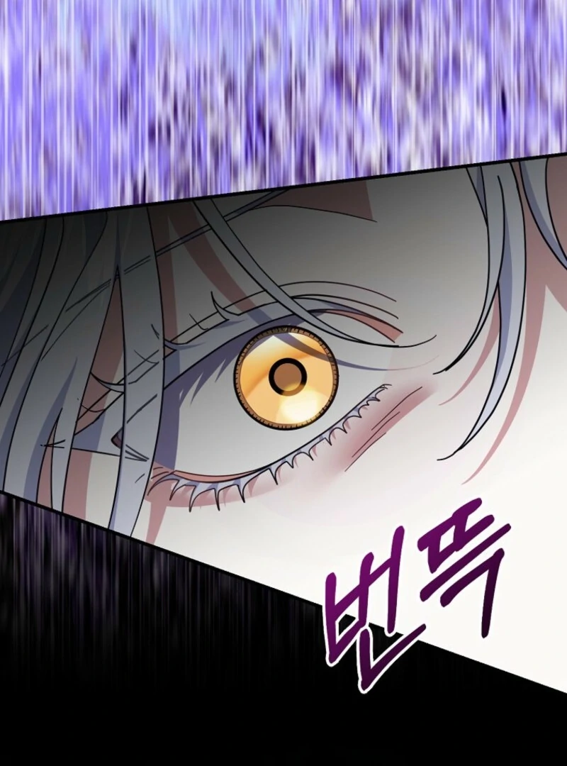 My Villain Fiancé is Interfering With My Flowery Path Chapter 58 - Page 98