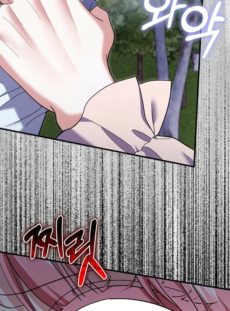 My Villain Fiancé is Interfering With My Flowery Path Chapter 58 - Page 105