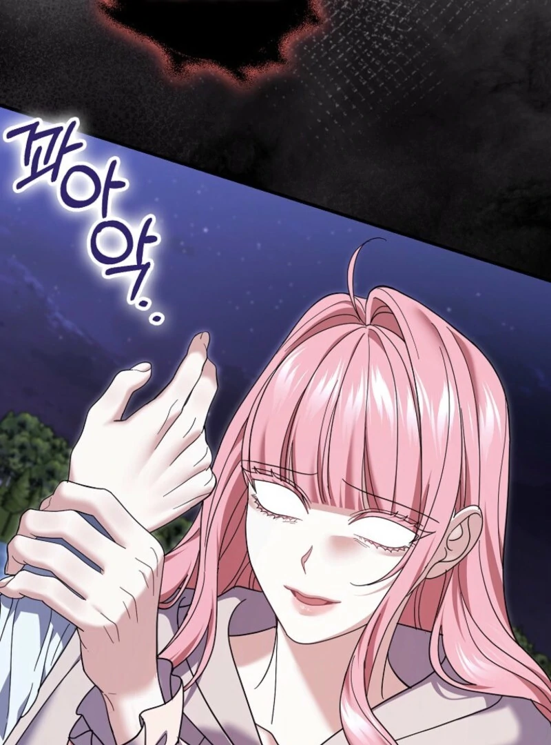 My Villain Fiancé is Interfering With My Flowery Path Chapter 58 - Page 123