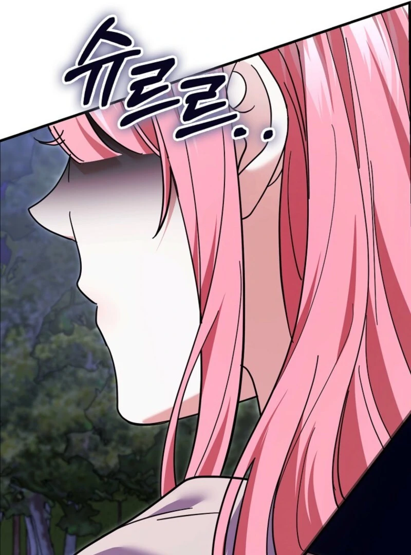 My Villain Fiancé is Interfering With My Flowery Path Chapter 58 - Page 139