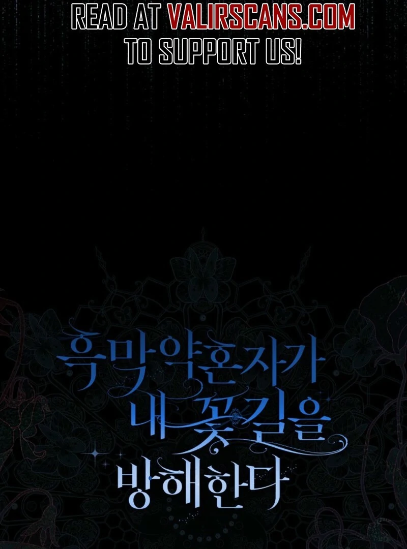 My Villain Fiancé is Interfering With My Flowery Path Chapter 58 - Page 147