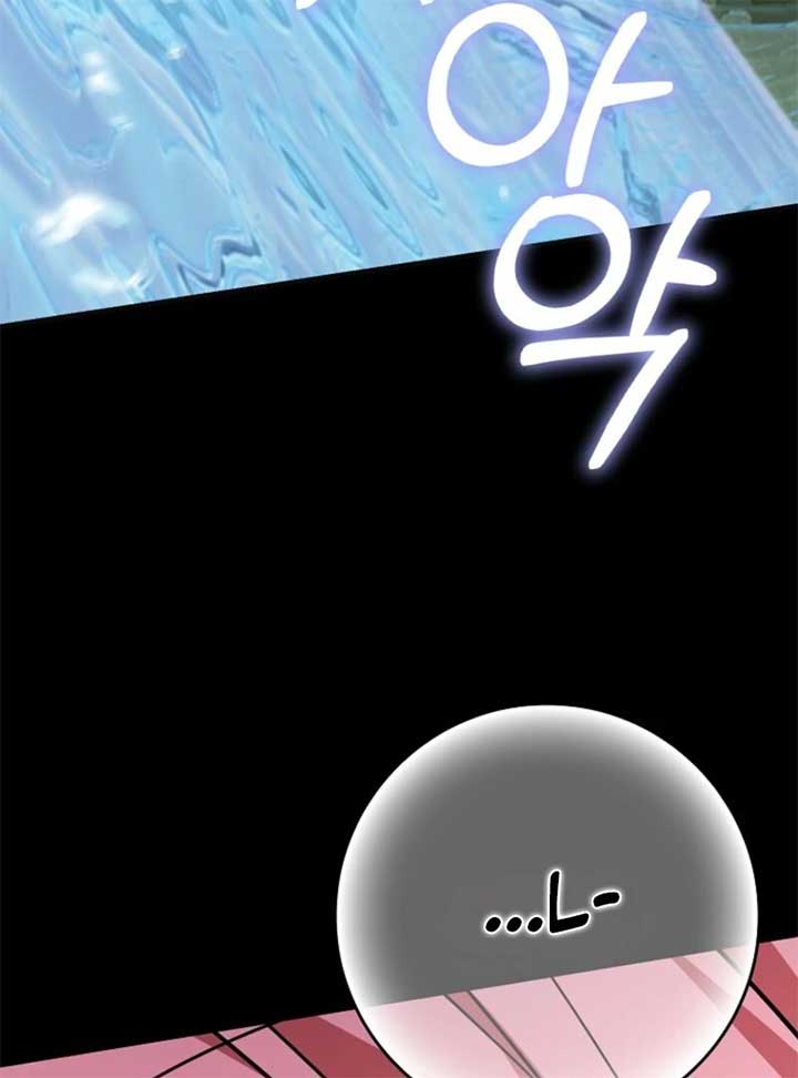 My Villain Fiancé is Interfering With My Flowery Path Chapter 59 - Page 4