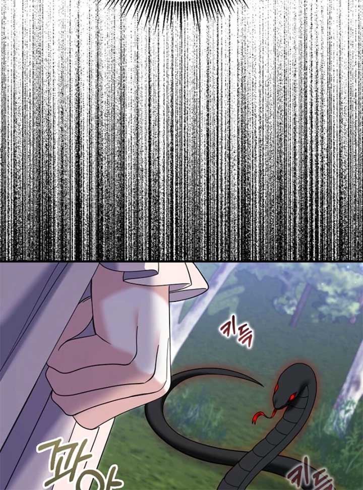 My Villain Fiancé is Interfering With My Flowery Path Chapter 59 - Page 29