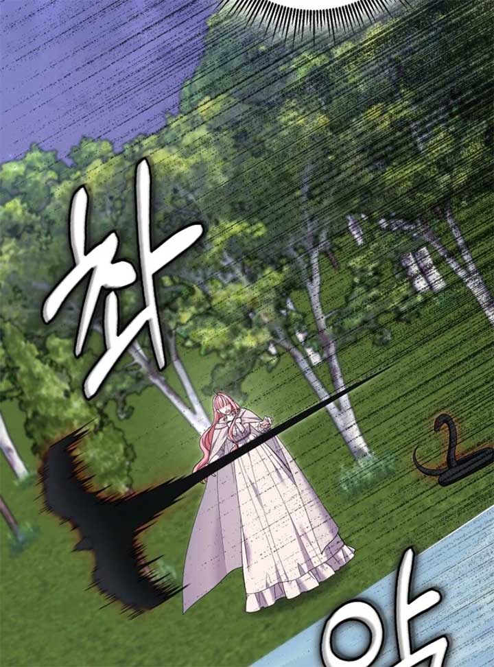 My Villain Fiancé is Interfering With My Flowery Path Chapter 59 - Page 39