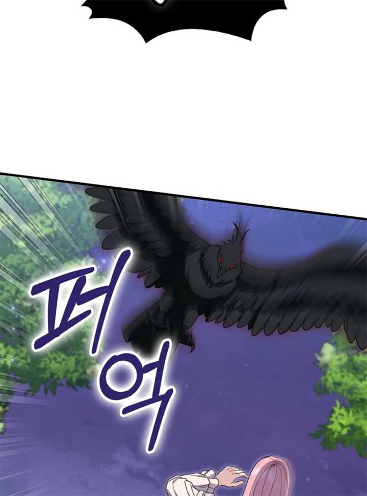 My Villain Fiancé is Interfering With My Flowery Path Chapter 59 - Page 48