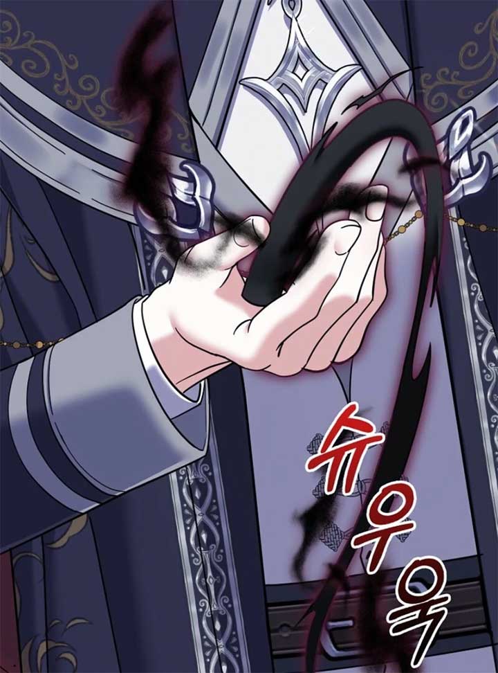 My Villain Fiancé is Interfering With My Flowery Path Chapter 59 - Page 61