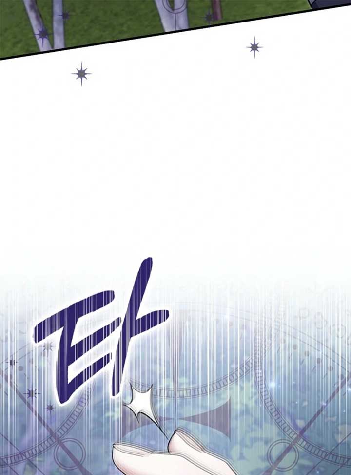 My Villain Fiancé is Interfering With My Flowery Path Chapter 59 - Page 94