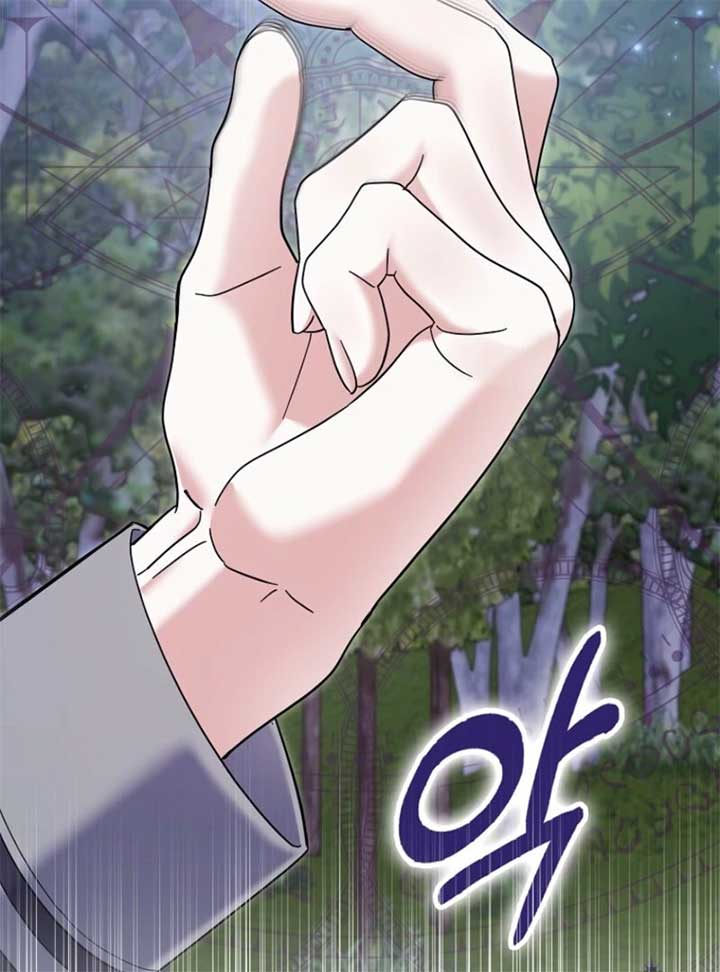 My Villain Fiancé is Interfering With My Flowery Path Chapter 59 - Page 95