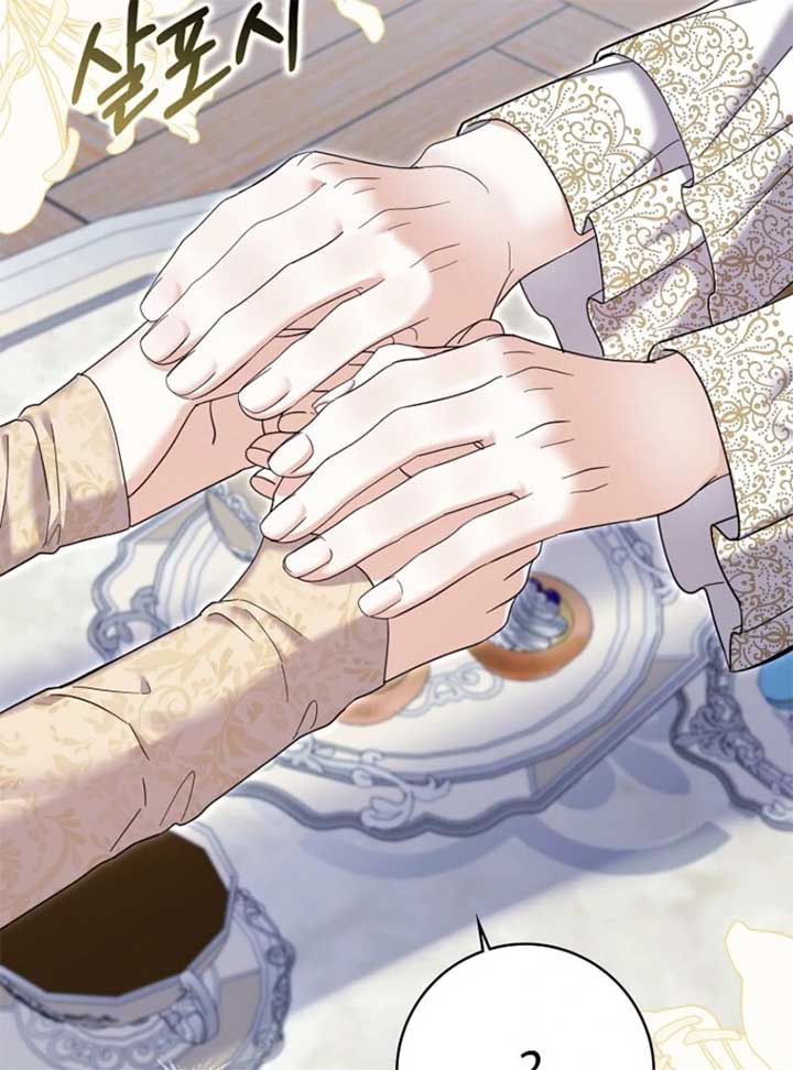 My Villain Fiancé is Interfering With My Flowery Path Chapter 59 - Page 107