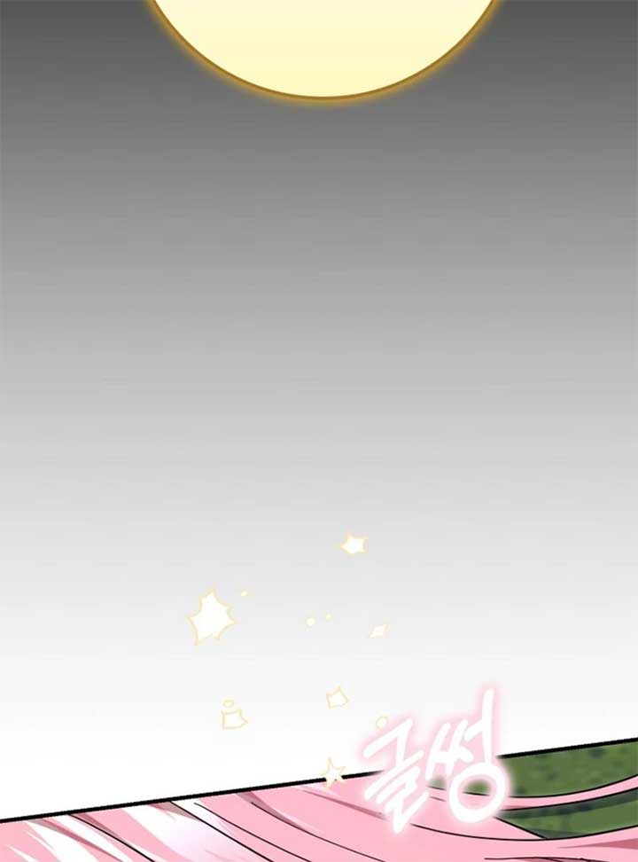 My Villain Fiancé is Interfering With My Flowery Path Chapter 59 - Page 114