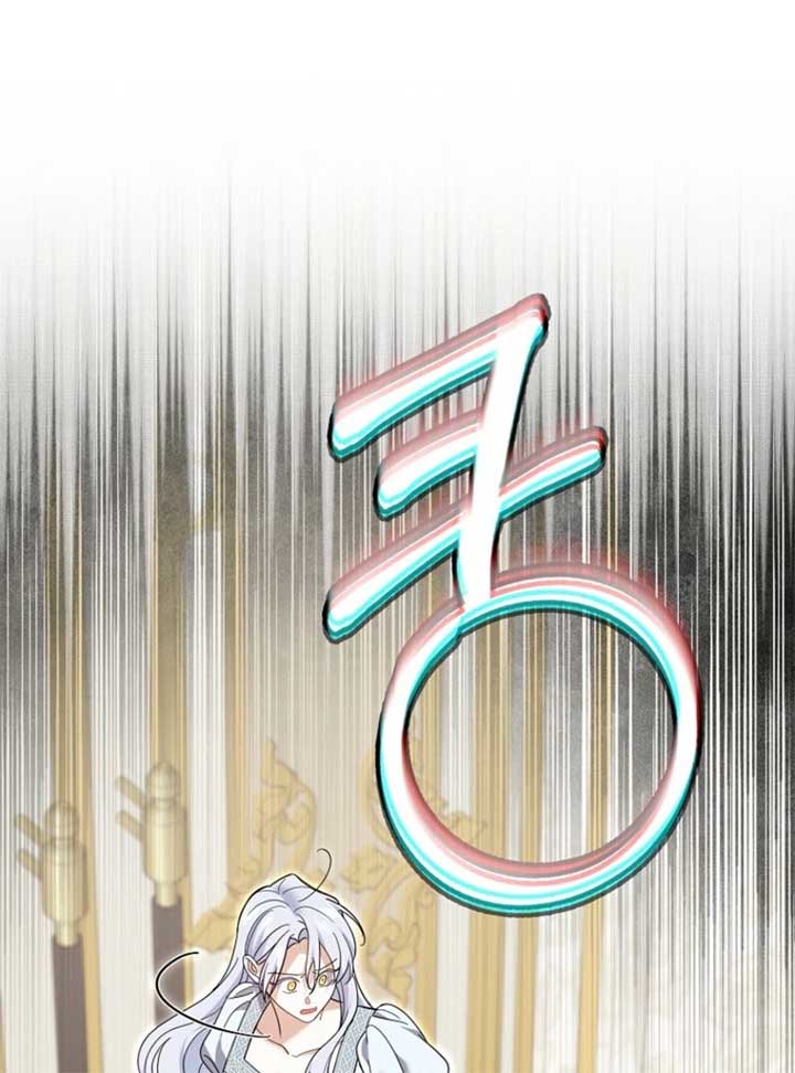 My Villain Fiancé is Interfering With My Flowery Path Chapter 59 - Page 155