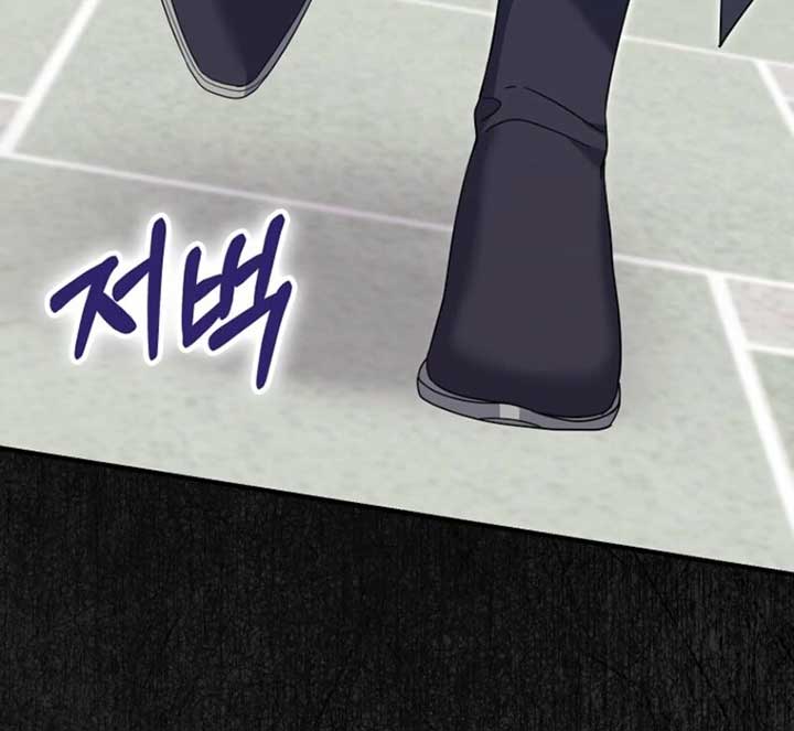 My Villain Fiancé is Interfering With My Flowery Path Chapter 60 - Page 7