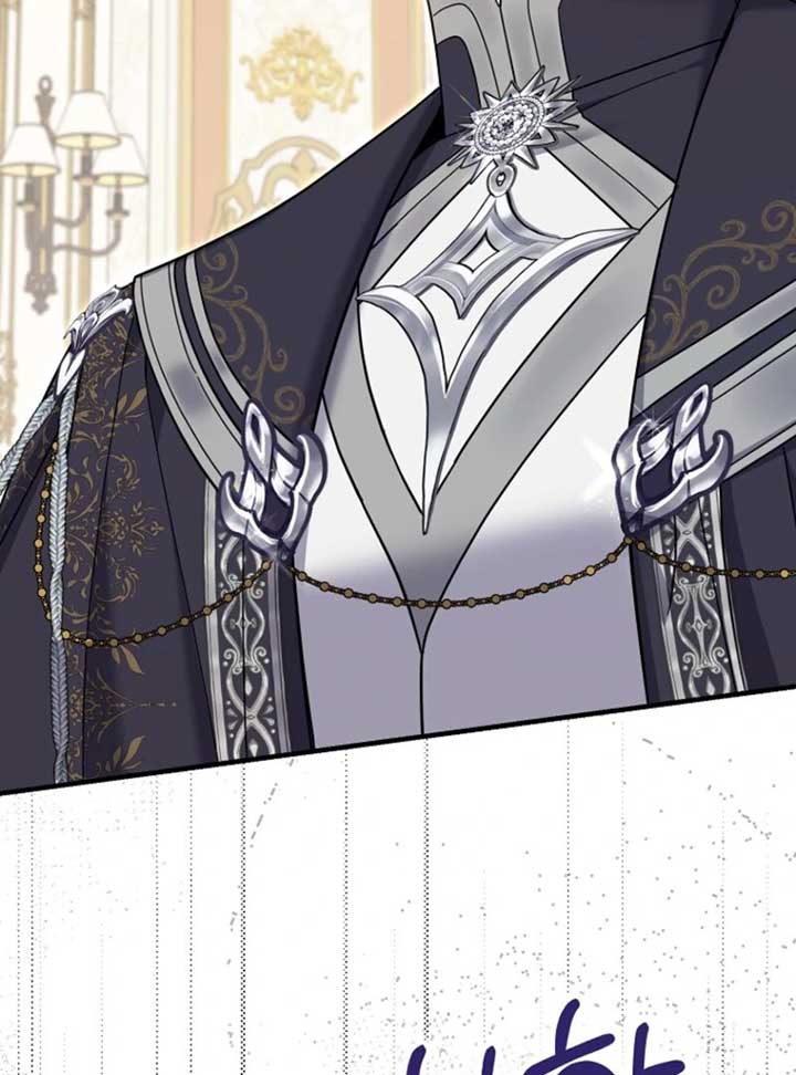 My Villain Fiancé is Interfering With My Flowery Path Chapter 60 - Page 20