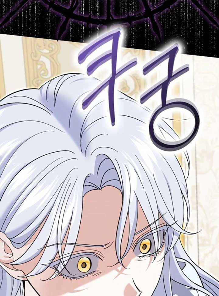 My Villain Fiancé is Interfering With My Flowery Path Chapter 60 - Page 40