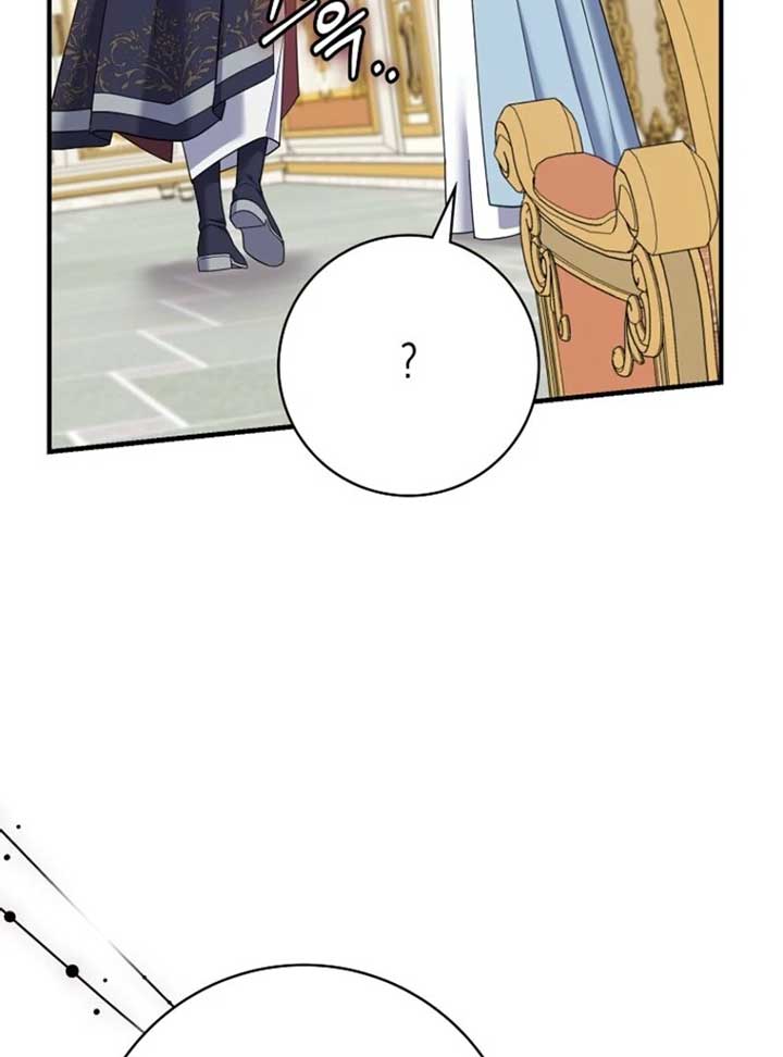 My Villain Fiancé is Interfering With My Flowery Path Chapter 60 - Page 88