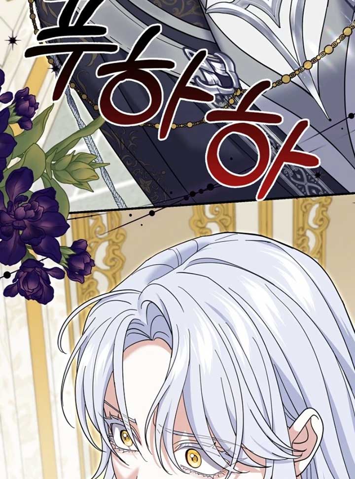 My Villain Fiancé is Interfering With My Flowery Path Chapter 60 - Page 111