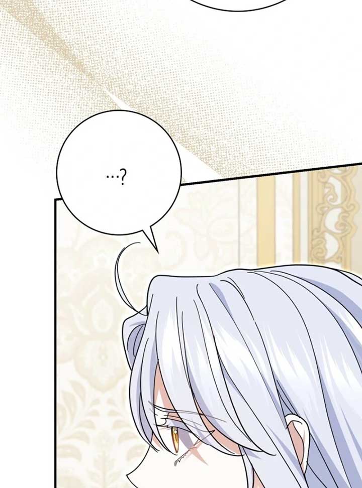 My Villain Fiancé is Interfering With My Flowery Path Chapter 60 - Page 117