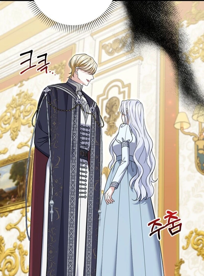 My Villain Fiancé is Interfering With My Flowery Path Chapter 61 - Page 69