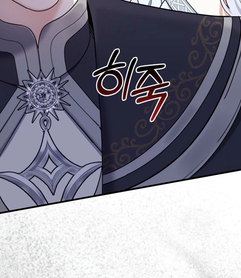 My Villain Fiancé is Interfering With My Flowery Path Chapter 61 - Page 103