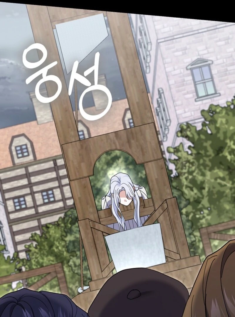 My Villain Fiancé is Interfering With My Flowery Path Chapter 61 - Page 124