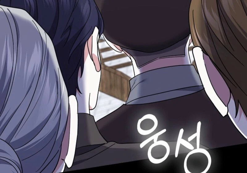 My Villain Fiancé is Interfering With My Flowery Path Chapter 61 - Page 125