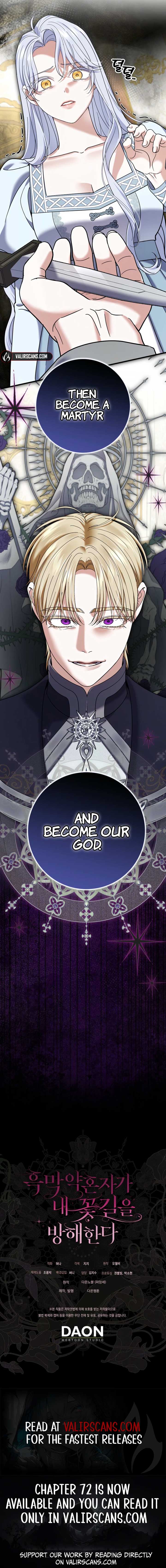 My Villain Fiancé is Interfering With My Flowery Path Chapter 62 - Page 11