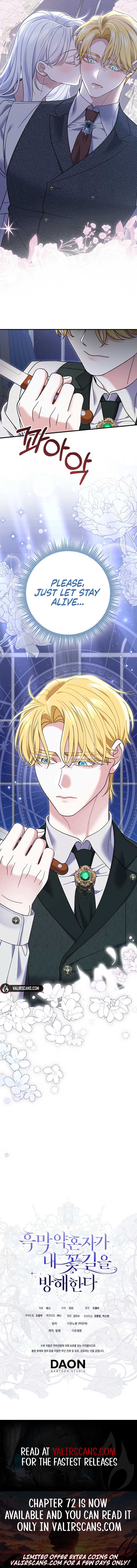 My Villain Fiancé is Interfering With My Flowery Path Chapter 63 - Page 11