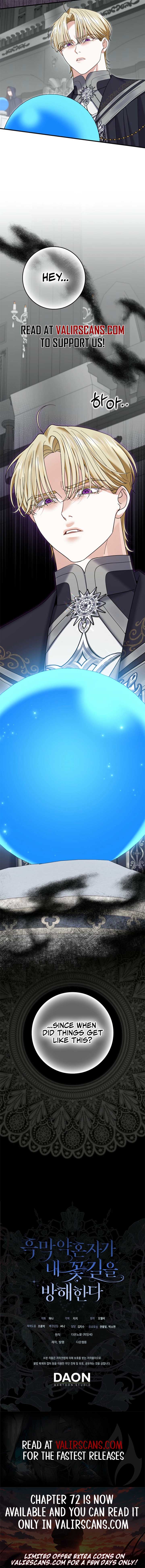 My Villain Fiancé is Interfering With My Flowery Path Chapter 64 - Page 11