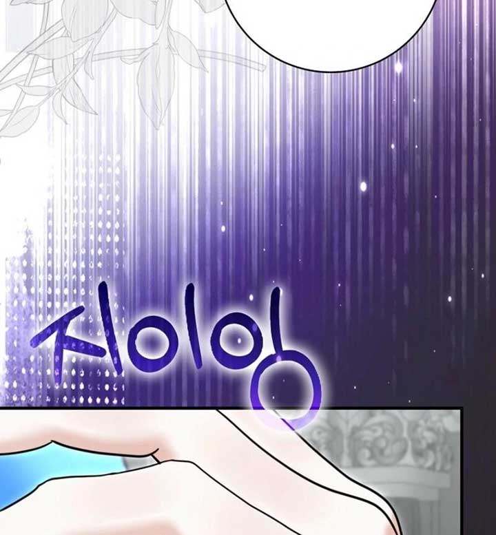 My Villain Fiancé is Interfering With My Flowery Path Chapter 65 - Page 10