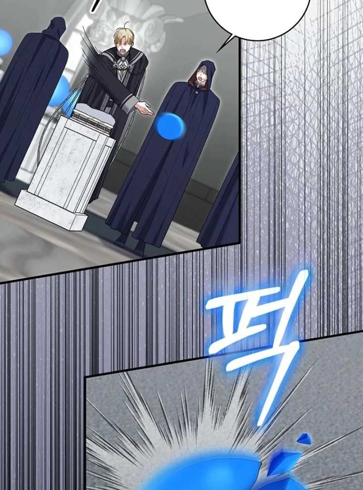 My Villain Fiancé is Interfering With My Flowery Path Chapter 65 - Page 34