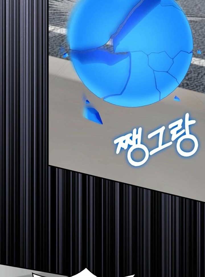 My Villain Fiancé is Interfering With My Flowery Path Chapter 65 - Page 35