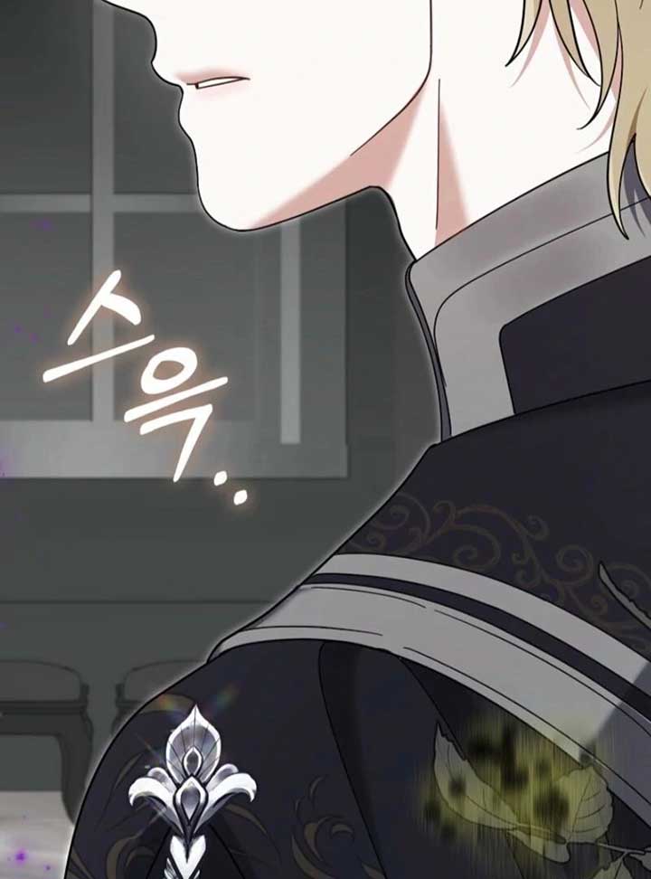 My Villain Fiancé is Interfering With My Flowery Path Chapter 65 - Page 43