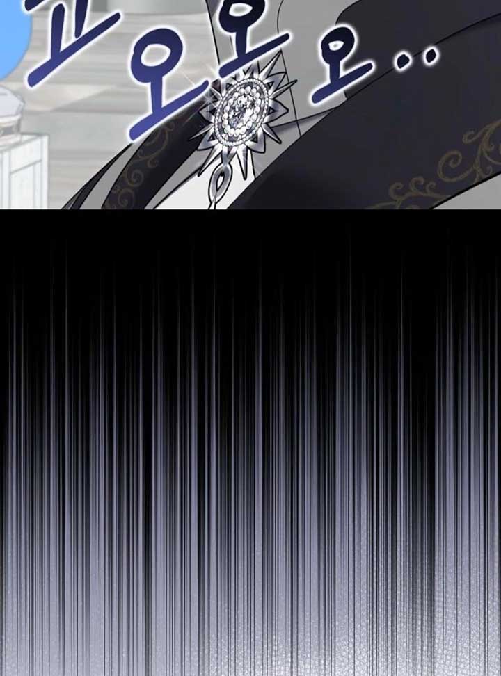 My Villain Fiancé is Interfering With My Flowery Path Chapter 65 - Page 51