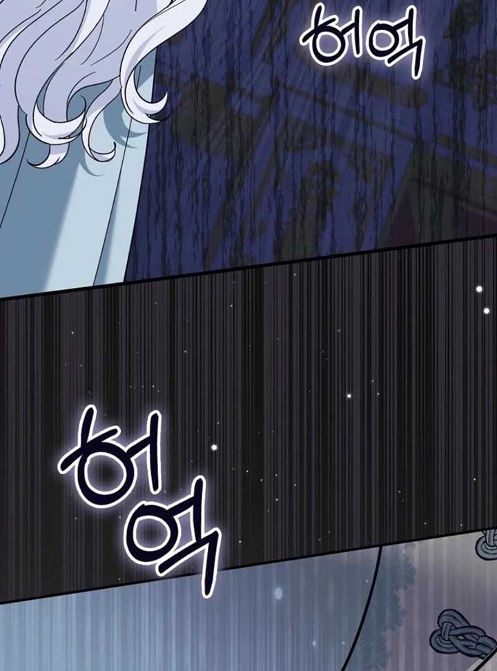 My Villain Fiancé is Interfering With My Flowery Path Chapter 65 - Page 73