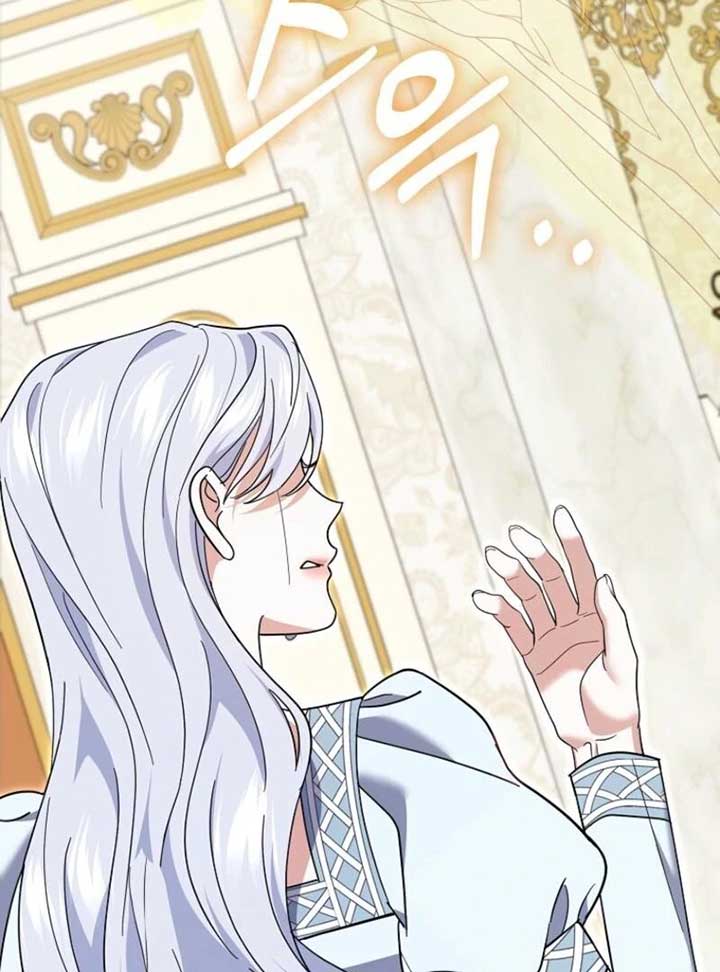 My Villain Fiancé is Interfering With My Flowery Path Chapter 65 - Page 82