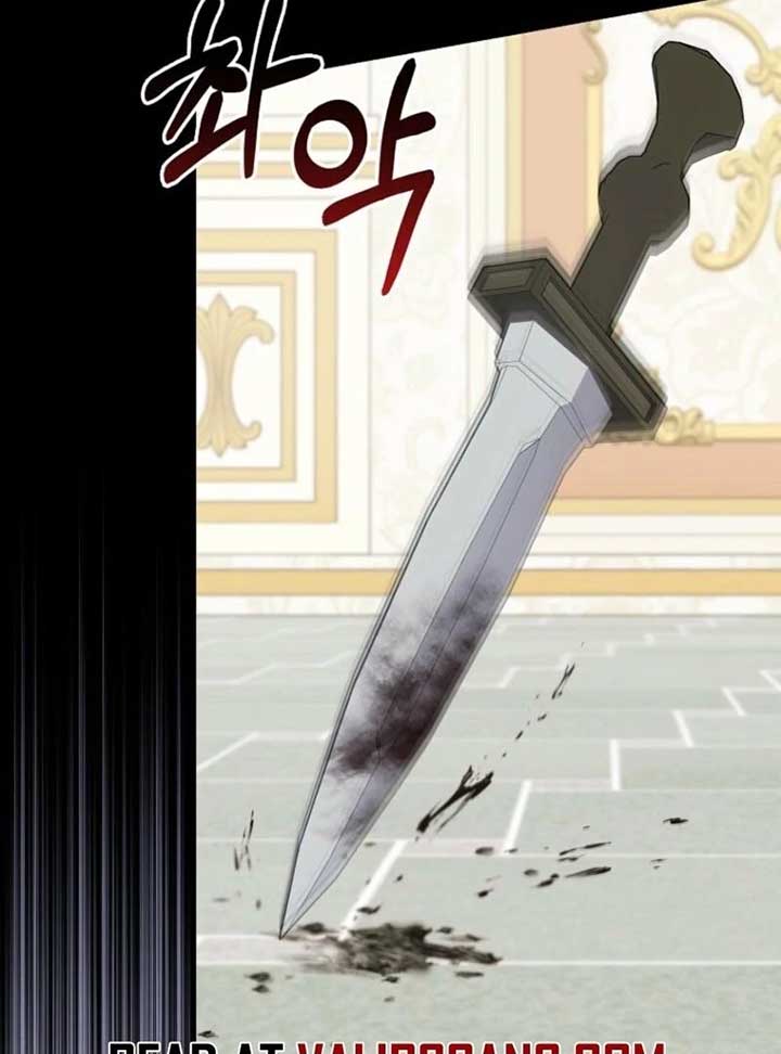 My Villain Fiancé is Interfering With My Flowery Path Chapter 65 - Page 84