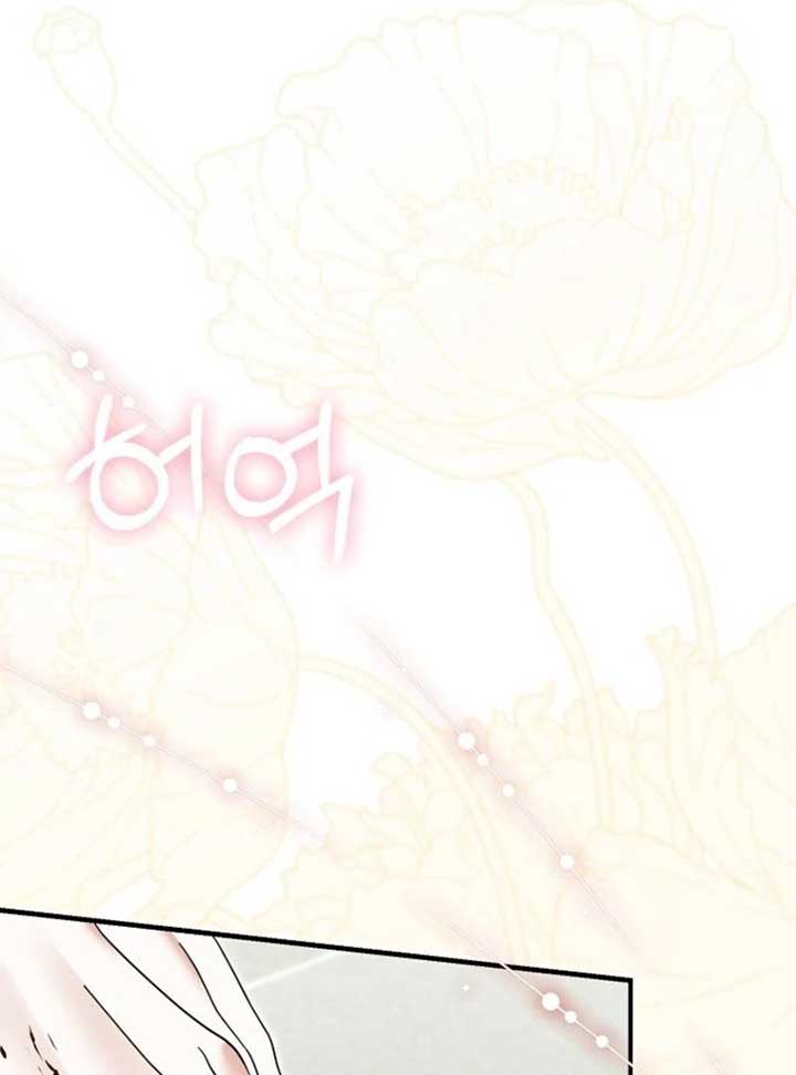 My Villain Fiancé is Interfering With My Flowery Path Chapter 65 - Page 86