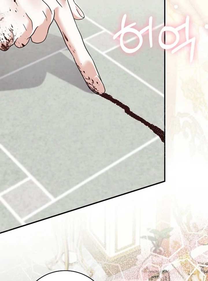 My Villain Fiancé is Interfering With My Flowery Path Chapter 65 - Page 87