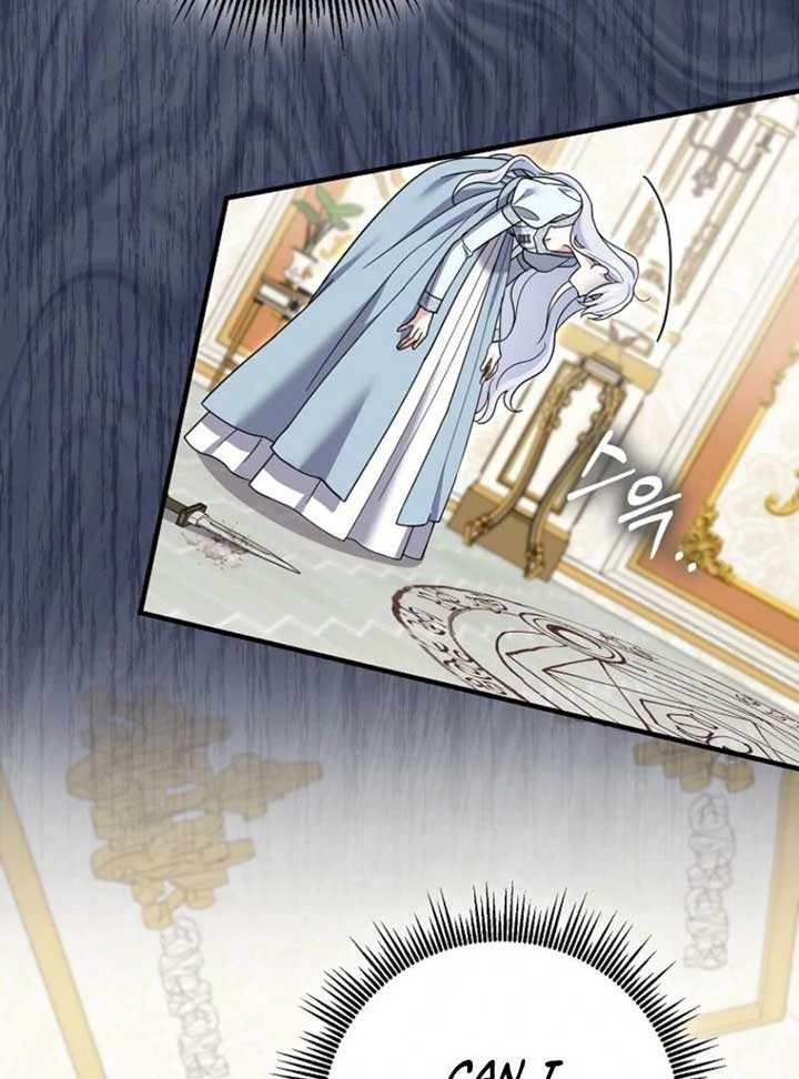 My Villain Fiancé is Interfering With My Flowery Path Chapter 65 - Page 98