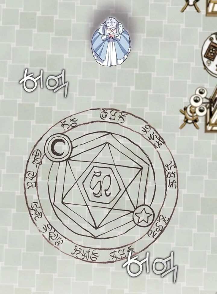 My Villain Fiancé is Interfering With My Flowery Path Chapter 65 - Page 105