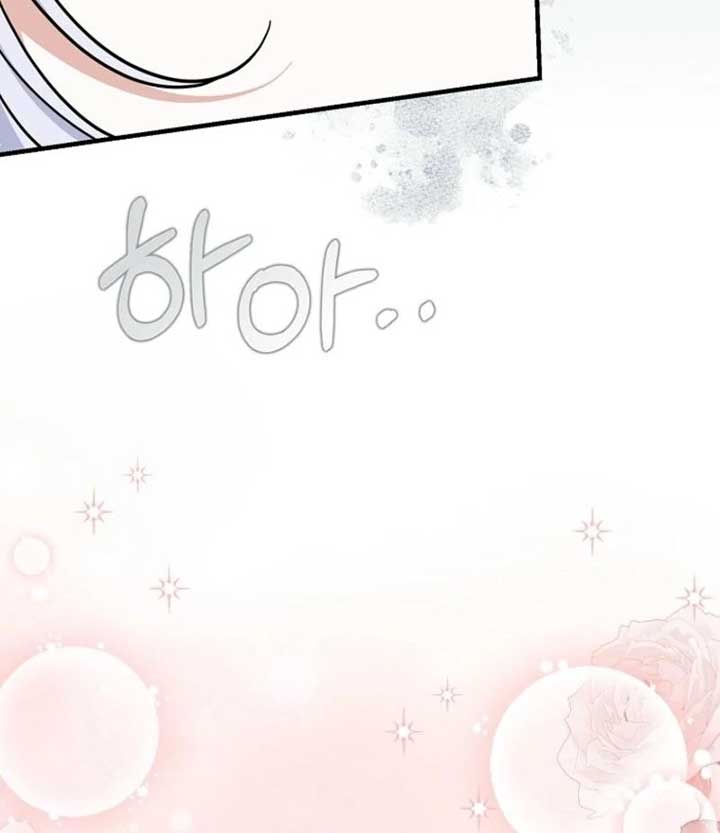 My Villain Fiancé is Interfering With My Flowery Path Chapter 65 - Page 108