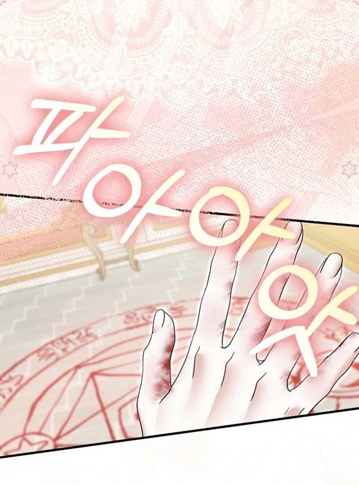 My Villain Fiancé is Interfering With My Flowery Path Chapter 65 - Page 113