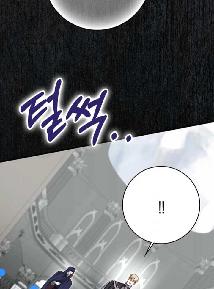 My Villain Fiancé is Interfering With My Flowery Path Chapter 65 - Page 126