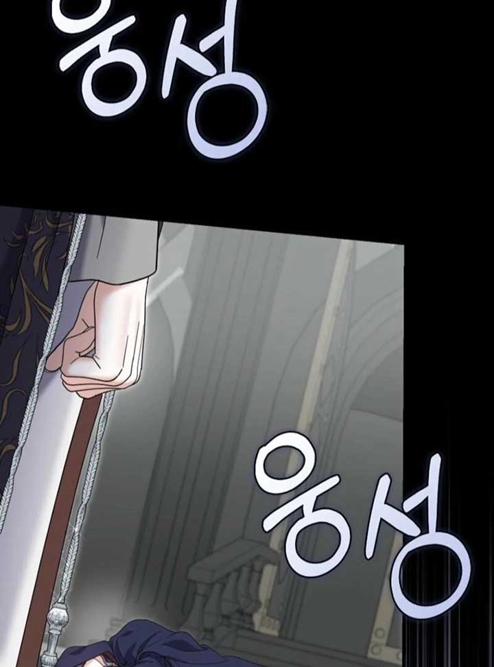 My Villain Fiancé is Interfering With My Flowery Path Chapter 65 - Page 128