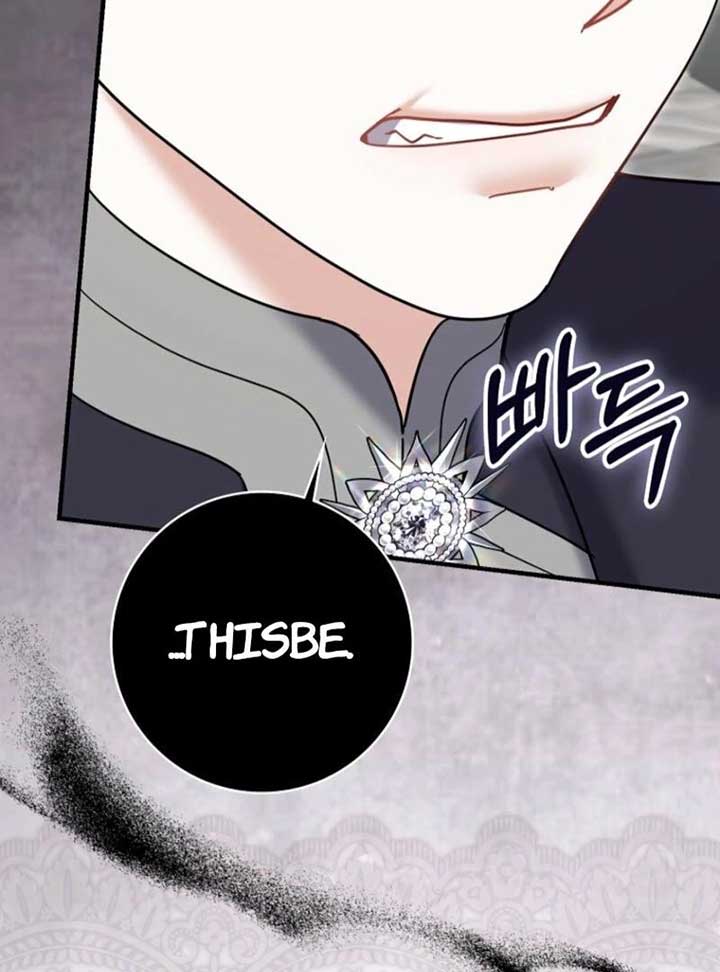 My Villain Fiancé is Interfering With My Flowery Path Chapter 65 - Page 131